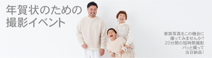 スモールボックス　撮影イベント